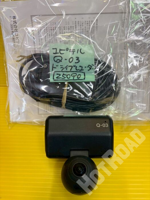 【中古品】ユピテル　marumie Q-03 720°記録　GPSドライブレコーダー