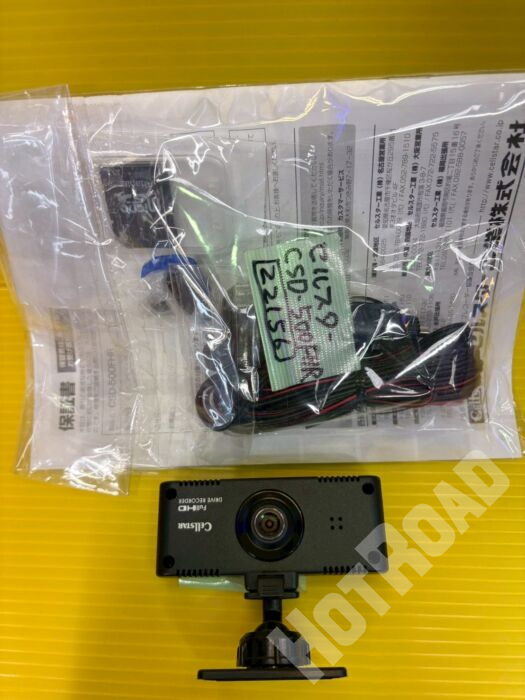 【中古品】セルスター　CSD-500FHR　レーダー探知機連動ドライブレコーダー