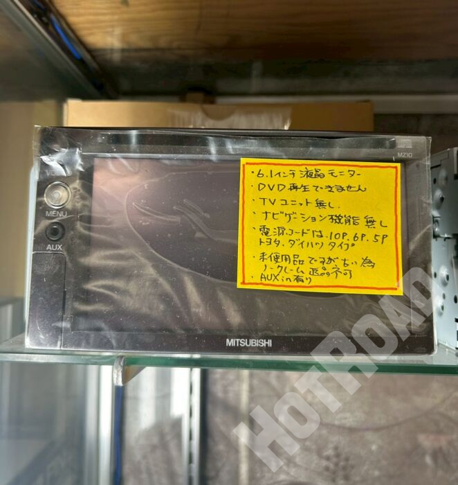 【中古品】ミツビシ　DH-MZ10　２Dinディスプレーオーディオ