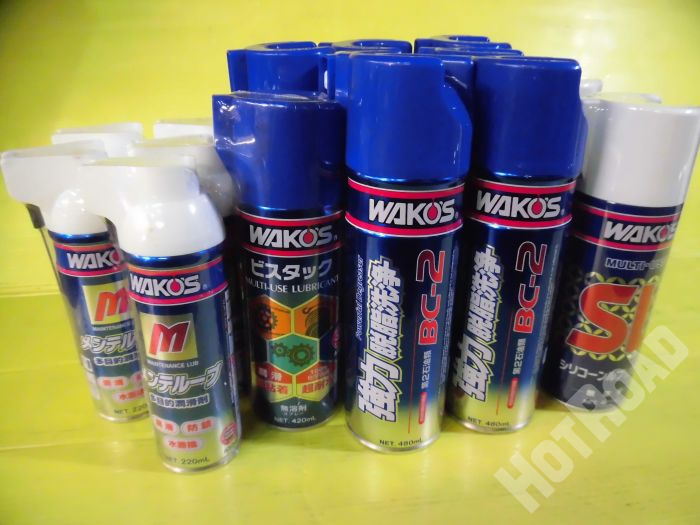 WAKO`S   ワコーズ　各種買取