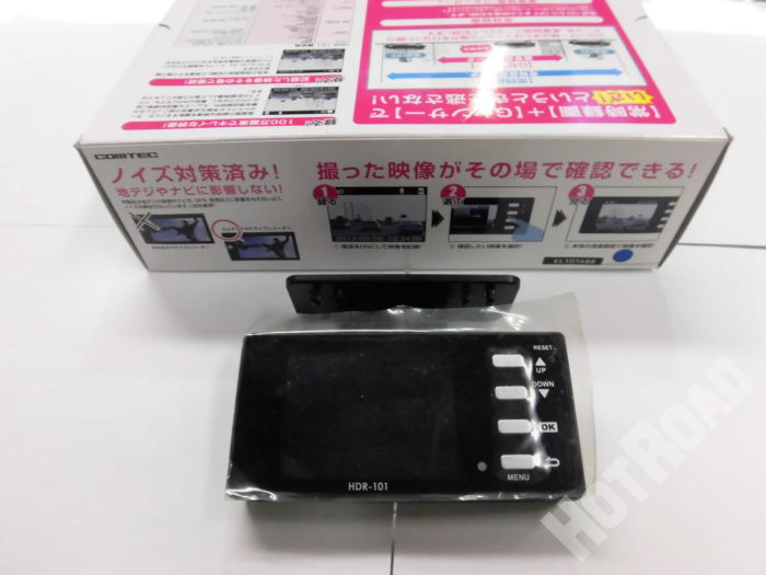 今や必需品？ドライブレコーダー！