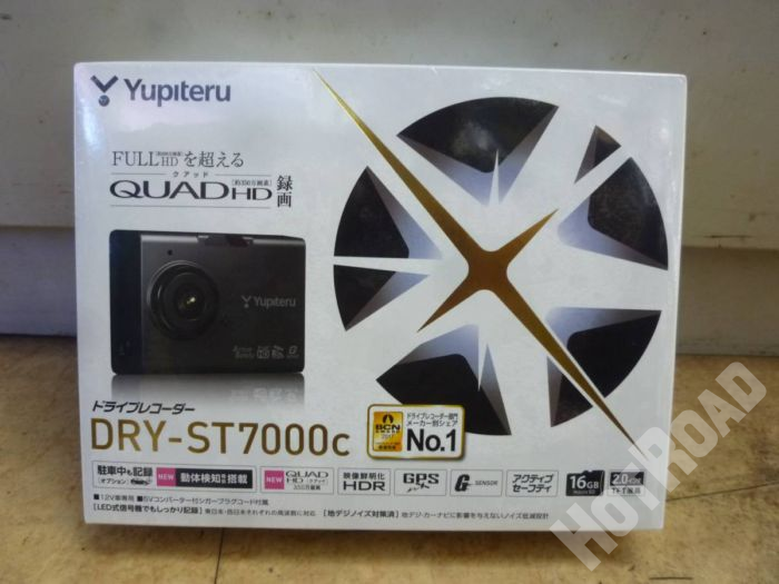 Yupiteru ユピテル ドライブレコーダー DRY-ST7000c 新品 在庫有