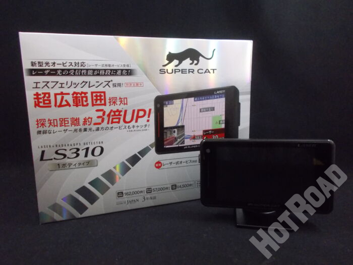 【中古品】Yupiteru　レーザー式 オービス対応レーダー　LS310　2021年製