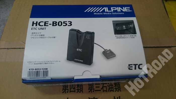 ｱﾙﾊﾟｲﾝ　HCE-B053　ETC