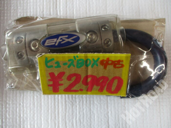 ELX ヒューズBOX 中古