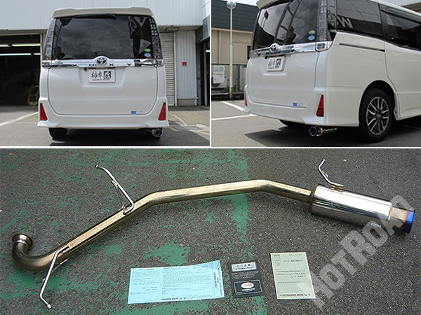 ZRR80W ヴォクシー VOXY ノア用 柿本改マフラー GTbox06&S　チタンフェイス　製品保証カード　保証書付　T443132