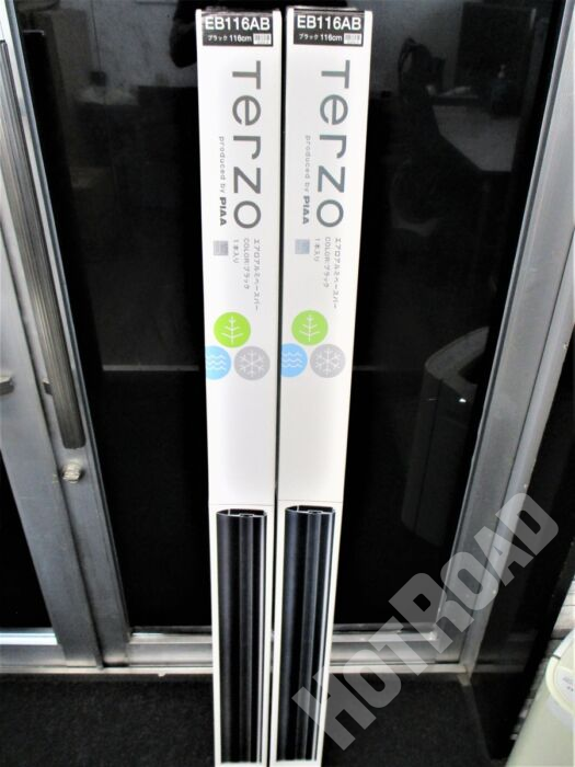 TERZO エアロアルミベースバー EB116AB テルッツオ エアロバーブラック 116cm 2本セット アルミニウム製でスタイリッシュ