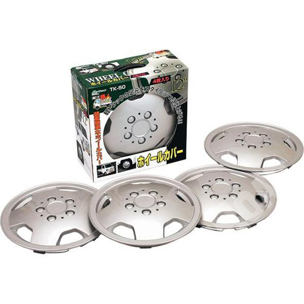 大自工業/Meltec:軽トラ職人シリーズ ホイールカバー 12インチ用 4枚入り 装着簡単、スタイリッシュ!! 軽トラック用 TK-50