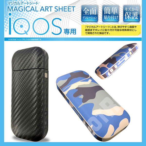 ハセプロ:iQOS 専用 アイコス 保護フィルム マジカルアートシート 迷彩 ネイビー MSIQ-06