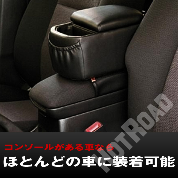 アームレスト ベンチシート 軽自動車 ワンボックス A-243