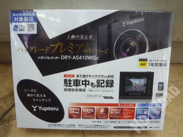 ユピテル　高機能　ＦＵＬＬ　ＨＤ　ドライブレコーダー　ＤＲＹ－ＡＳ４１０ＷＧｃ