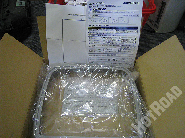 新品 未使用 アルパイン KTX-4000U 11.4型 リアビジョン 汎用取付けキット