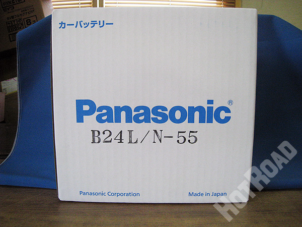 新品 未使用 買取 パナソニック Panasonic カーバッテリー N-55B24L ...