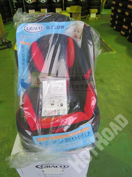 GRACO グレコ G-FLOW レッド 67194 新生児～4歳頃 未使用品