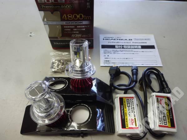 Valenti ヴァレンティ ジュエル プレミアム4600 LED ヘッドバルブ H4 LDH30-H4-60 未使用品
