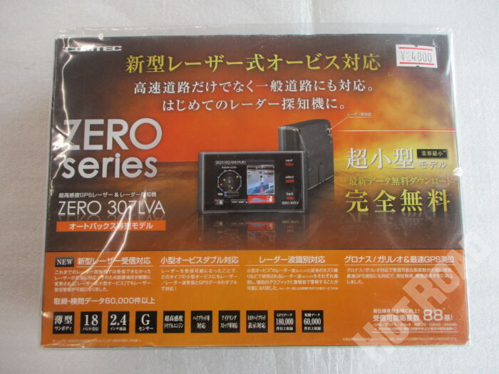 ZERO series レーダー ZERO307LVA 未使用 買取商品