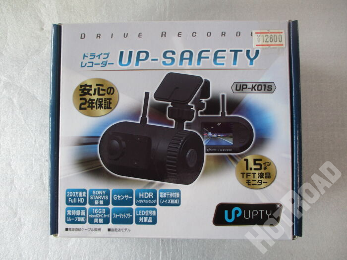 UPTY アプティ UP-K01s ドライブレコーダー