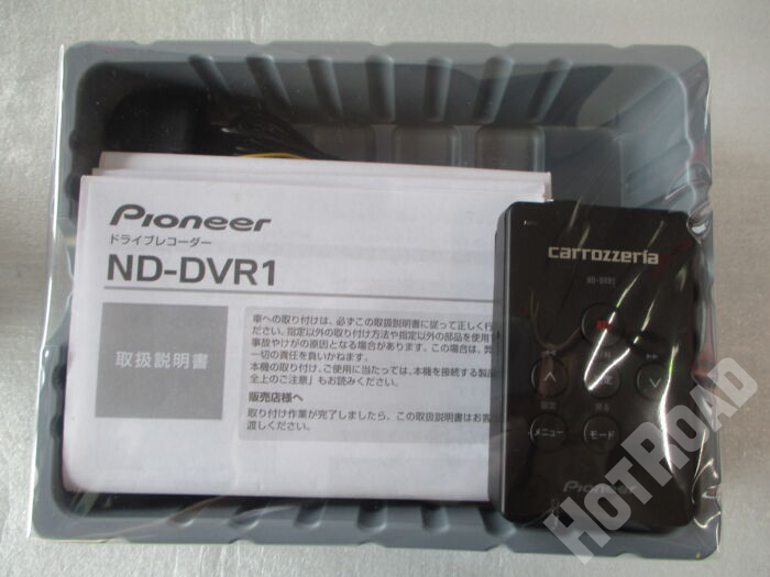 カロッツェリア ND-DVR1 ドライブレコーダー