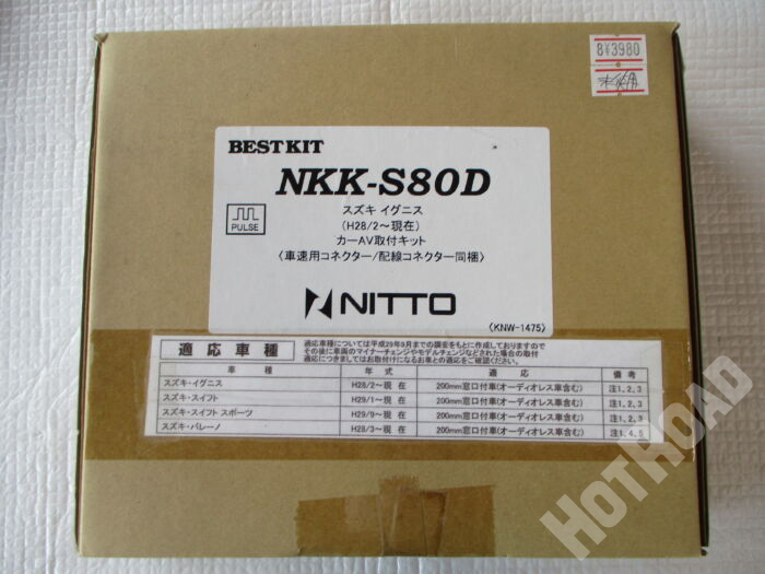 NITTO NKK-S80D カーAV取付キット 未使用