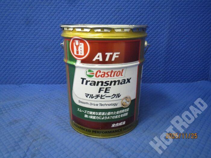 【豊田店】※店頭引き取り限定 【新品/未使用品】 Castrol カストロール 20L缶 ATF Transmax FE マルチビーグル オートマチックトランスミッション用