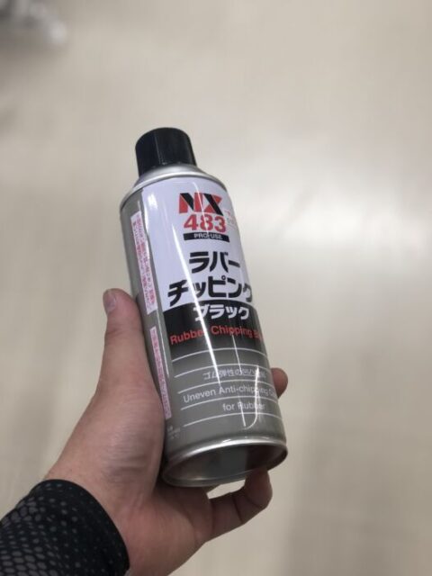豊田店 ✨🎁商品のご紹介🎁✨ チッピングスプレー | 名古屋
