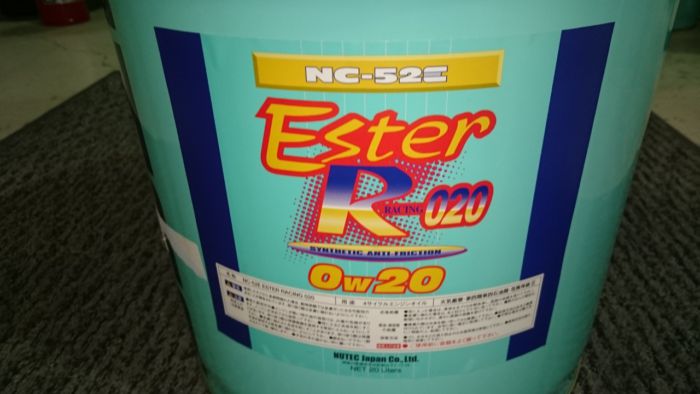 ニューテックｵｲﾙ　20Ｌ　NC-52C